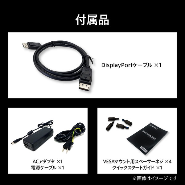 MSI �����ߥ󥰥�˥��� MAG 274QPF X30MV 27����� �����ե�å���졼��300Hz RAPID VA��Mini LED�˺��� ����ȥ饹���� 4,500��1 Adaptive-Sync HDR�б� VESA�б�