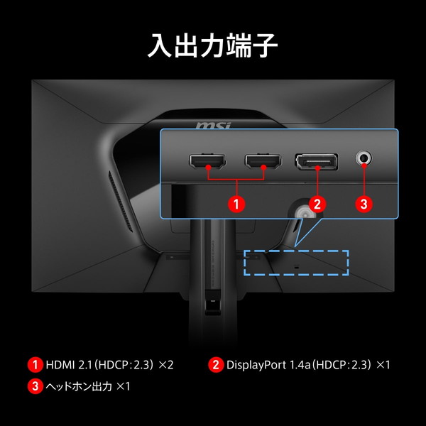 4711377298988 MSI ゲーミングモニター MAG 274QPF X30MV 27インチ