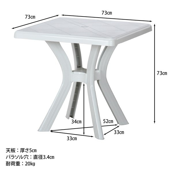 不二貿易 PC スクエアテーブル アンジェロ ホワイト(12283) DAITO 商品コード49919【代引・日時指定・キャンセル不可・北海道沖縄離島配送不可】 -お取リ寄せ-