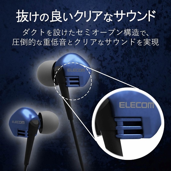 ELECOM ���쥳�� EHP-GB10MXBU ���Îڎ��͎��ĎގΎ�(�ώ�����) ��������̎� ��3.5 10.0mm�Ďގ׎��ʎ� Grand Bass GB10 �̎ގَ� �ڥ���󥻥��Բġ��̳�ƻ����Υ�������Բġ�