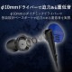 ELECOM ���쥳�� EHP-GB10MXBU ���Îڎ��͎��ĎގΎ�(�ώ�����) ��������̎� ��3.5 10.0mm�Ďގ׎��ʎ� Grand Bass GB10 �̎ގَ� �ڥ���󥻥��Բġ��̳�ƻ����Υ�������Բġ�