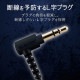 ELECOM ���쥳�� EHP-GB10MXBU ���Îڎ��͎��ĎގΎ�(�ώ�����) ��������̎� ��3.5 10.0mm�Ďގ׎��ʎ� Grand Bass GB10 �̎ގَ� �ڥ���󥻥��Բġ��̳�ƻ����Υ�������Բġ�
