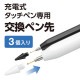 ELECOM ���쥳�� P-TIPACSTAP02BK ���ѥڥ��� ���å��ڥ� P-TPACSTAP02BK P-TPACSTAP02WH ���� �֥�å��ڥ���󥻥��Բġ��̳�ƻ����Υ�������Բġ�
