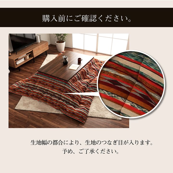 �����ҥ� ���������� Ĺ���� ������ �����ˡ��� ���ȥ饤��Ĵ ����ե� �����˥å� �ѡ��ץ� ��200��290cm 1151730233103��������Բġۡ��̳�ƻ����Υ��������Բġ�-��������-