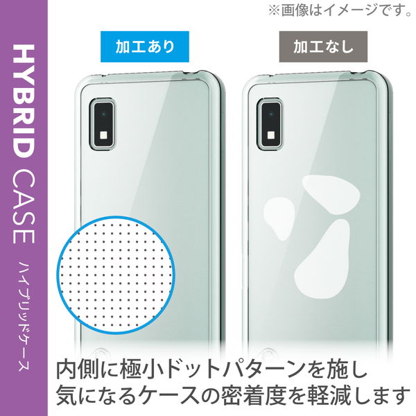 ELECOM ���쥳�� PM-S223HVCKCRAQUOS wish2 / wish ( SH-51C )( SHG06 / A104SH / SH-M20 ) ������ ���С� �ϥ��֥�å� TPU �ݥꥫ���ܥ͡��� �ˤ��߷� ���ꥢ�ڥ���󥻥��Բġ��̳�ƻ����Υ�������Բġ�