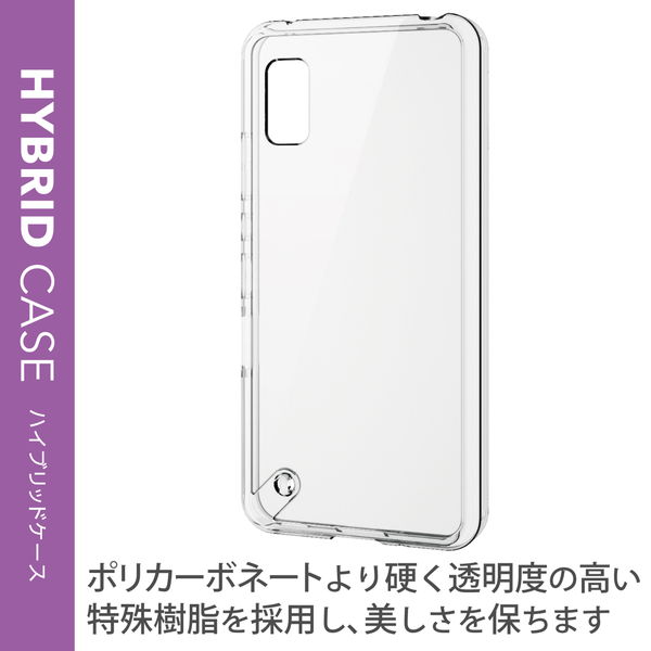 ELECOM ���쥳�� PM-S223HVCKCRAQUOS wish2 / wish ( SH-51C )( SHG06 / A104SH / SH-M20 ) ������ ���С� �ϥ��֥�å� TPU �ݥꥫ���ܥ͡��� �ˤ��߷� ���ꥢ�ڥ���󥻥��Բġ��̳�ƻ����Υ�������Բġ�