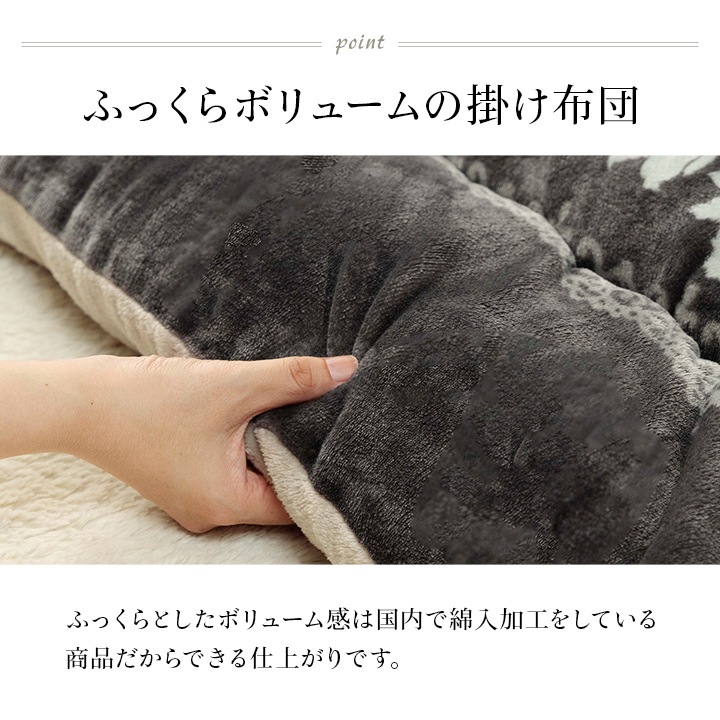 4550317218811 イケヒコ こたつ布団 単品 ふっくら 日本製 エレガンス