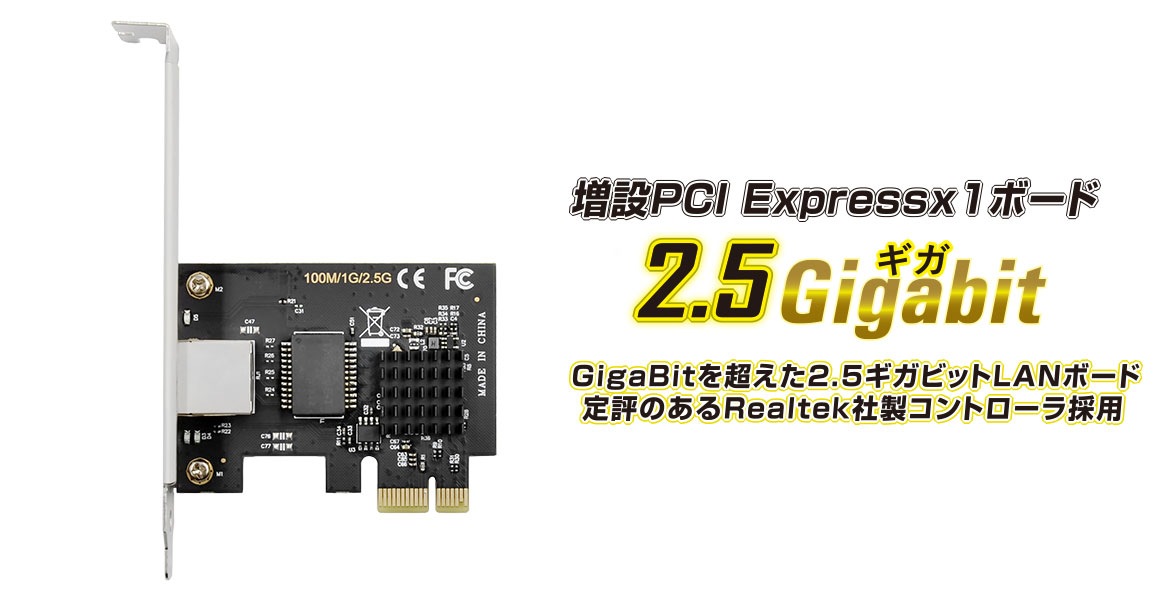 2.5G LAN���ߥܡ��� AREA SD-PE25GL-B(Mr.HAYAI Jackson)�ڥ���󥻥��Բġ��̳�ƻ����Υ�������Բġ�