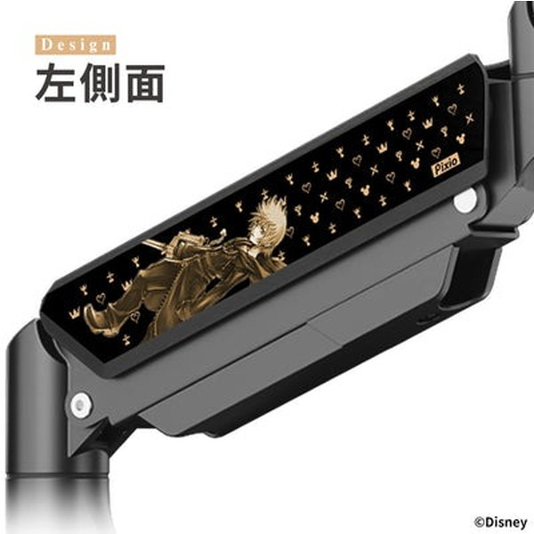 4522327837375 Pixio モニタアーム PS2S キングダムハーツ(ロクサス