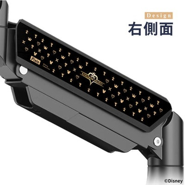 4522327837375 Pixio モニタアーム PS2S キングダムハーツ(ロクサス