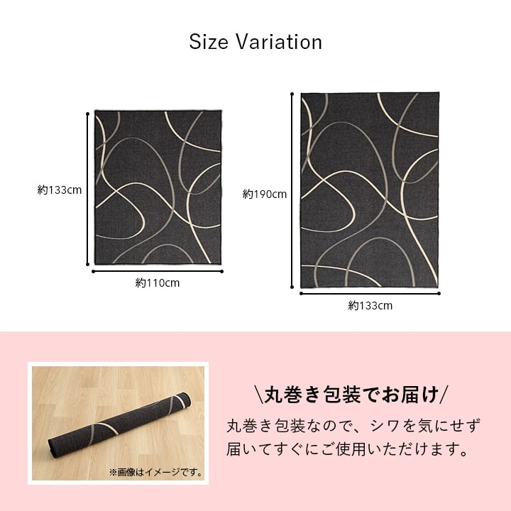 �����ҥ� �ǥ��������ڥå� ���å��롼��ޥå� �ǥ�������ޥå� ������� ���� �֥�å� ��110��133cm 1341480030503��������Բġۡ��̳�ƻ����Υ��������Բġ�-��������-