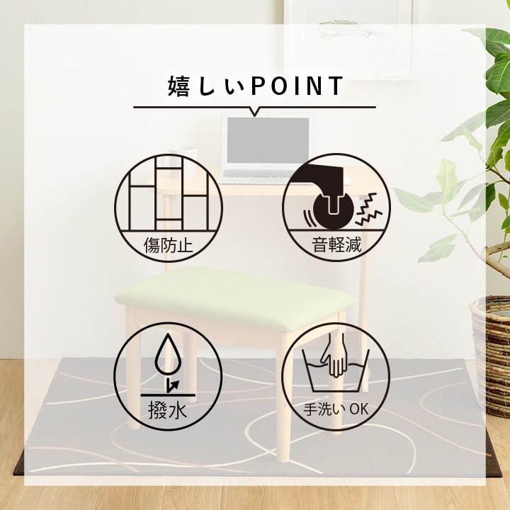 �����ҥ� �ǥ��������ڥå� ���å��롼��ޥå� �ǥ�������ޥå� ������� ���� �֥�å� ��110��133cm 1341480030503��������Բġۡ��̳�ƻ����Υ��������Բġ�-��������-