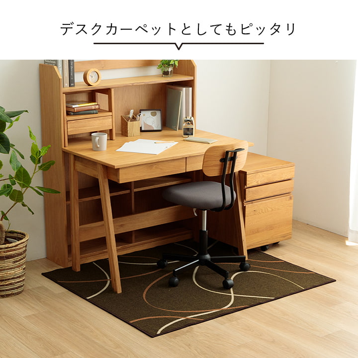 �����ҥ� �ǥ��������ڥå� ���å��롼��ޥå� �ǥ�������ޥå� ������� ���� �֥�å� ��110��133cm 1341480030503��������Բġۡ��̳�ƻ����Υ��������Բġ�-��������-