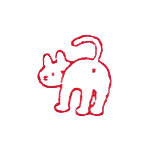 ARTEC アーテック 木柄スタンプ10 しろねこ おしり 文具 74975 【キャンセル不可・北海道沖縄離島配送不可】-お取り寄せ品-