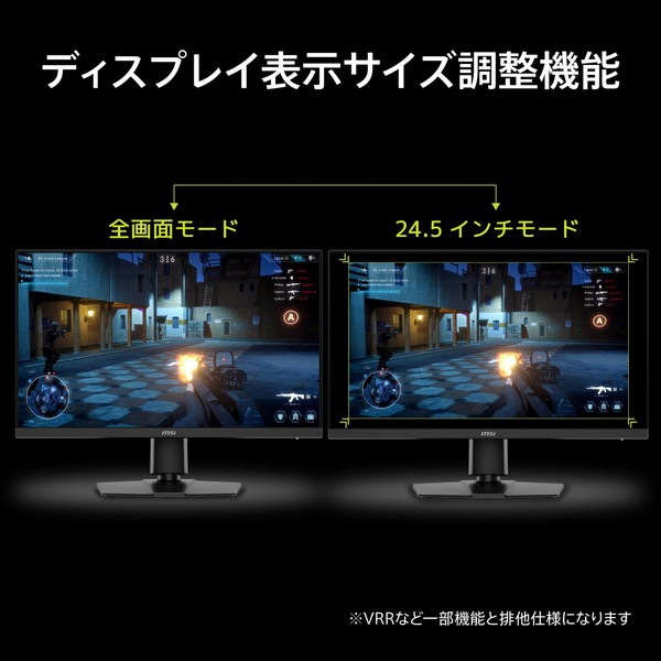 MSI �����ߥ󥰥�˥��� 4K 160Hz / �ե�HD 320Hz��ͳ���ڤ��ؤ��Ǥ��� �ǥ奢��⡼����� MAG 272URDF E16 27����� / 4K UHD (3,840��2,160) / 160Hz (�ե�HD�������320Hz)  / 0.5ms (GTG �Ǿ���) / RAPID IPS / �ǥ奢��⡼�� / ������ե�å��� / ������⡼�����֥顼 / �֥롼�饤�ȥ��å� / �ʥ��ȥӥ���� / Adaptive-Sync / AI�ӥ���� / Displa