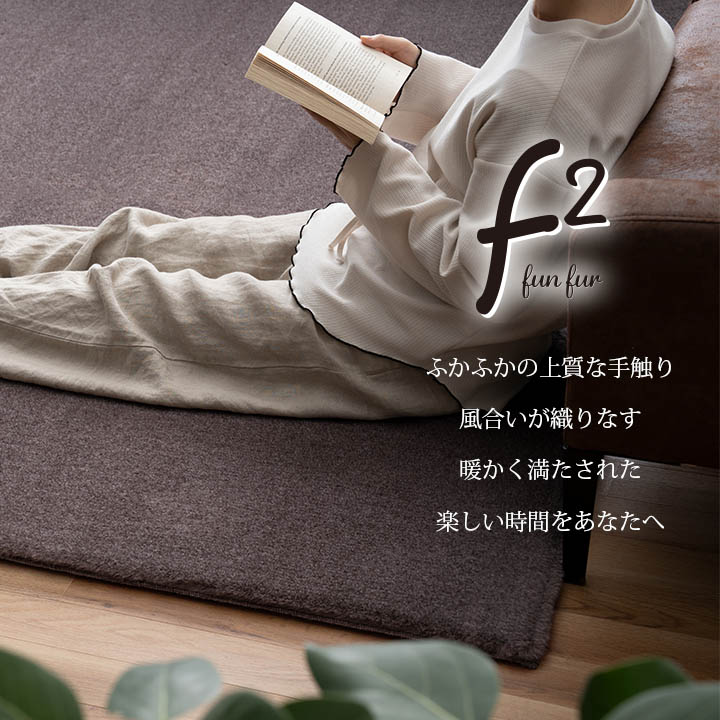 �����ҥ� �饰 ������� Ĺ���� ������ �դ�դ� �� �ե������ե��� ̵�� �������֥饦�� ��90��180cm 1281280311103��������Բġۡ��̳�ƻ����Υ��������Բġ�-��������-