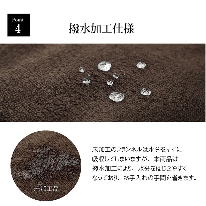 �����ҥ� �饰 �������ߤ����� Ĺ���� ���� ���ä�������6�إ����� ���꡼�� ��190��240cm 1161721120913��������Բġۡ��̳�ƻ����Υ��������Բġ�-��������-