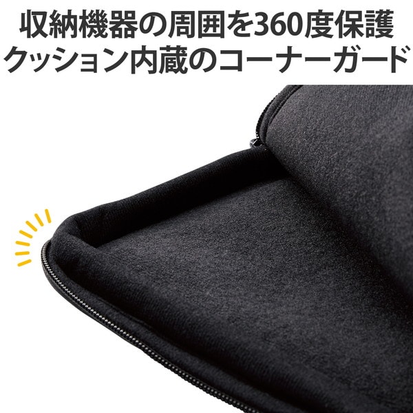 ELECOM エレコム BM-IBMP14BK パソコンケース 14インチ ノートパソコン 小物収納可能 【 MacBook Air / Pro ~14インチ その他各種対応 】 撥水加工 裏起毛素材 360度耐衝撃 ブラック【キャンセル不可・北海道沖縄離島配送不可】