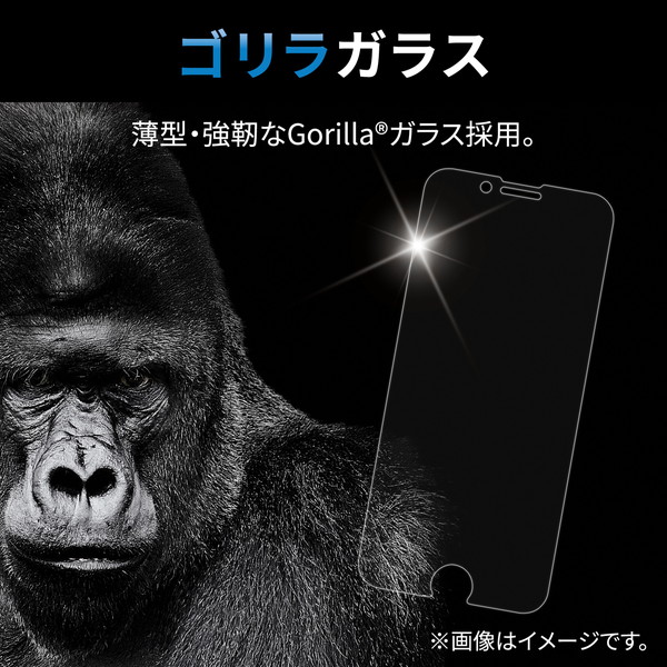 ELECOM エレコム PM-A22CFLGO iPhone 14 Pro ガラスフィルム 高透明 強化ガラス ゴリラ 薄型 0.21mm 表面硬度10H 指紋防止 飛散防止 エアーレス【キャンセル不可・北海道沖縄離島配送不可】