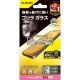 ELECOM エレコム PM-A22CFLGO iPhone 14 Pro ガラスフィルム 高透明 強化ガラス ゴリラ 薄型 0.21mm 表面硬度10H 指紋防止 飛散防止 エアーレス【キャンセル不可・北海道沖縄離島配送不可】