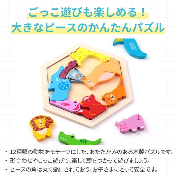 ARTEC �����ƥå� Artec MiraTOY ϻ�ѥѥ��� �ɤ��֤� �����߷״�� 21801 �ڥ���󥻥��Բġ��̳�ƻ����Υ�������Բġ�-��������-