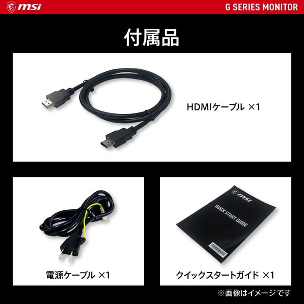 Midomoguさん専用全国送料込4K65型ゲーミング液晶モニタースピーカー内蔵 Midomoguさん専用全国送料込4K65型ゲーミング液晶モニター