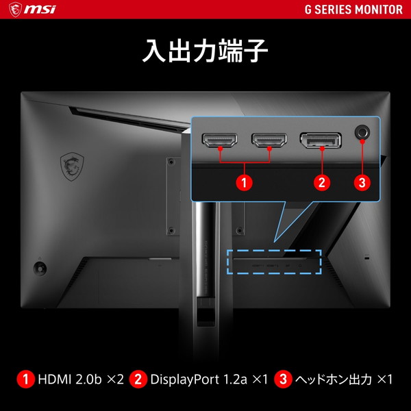 MSI ���ԡ�������¢����������®�����б���RAPID IPS�ѥͥ���ܥ����ߥ󥰥�˥��� G255PF E2 24.5�����/�ե�HD(1,920 �� 1,080)/180Hz/1ms(GTG)/RAPID IPS�ѥͥ�/����300/���ԡ��������(2W + 2W)/Adaptive-Sync �ǥ����ץ쥤