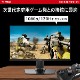 MSI ���ԡ�������¢����������®�����б���RAPID IPS�ѥͥ���ܥ����ߥ󥰥�˥��� G255PF E2 24.5�����/�ե�HD(1,920 �� 1,080)/180Hz/1ms(GTG)/RAPID IPS�ѥͥ�/����300/���ԡ��������(2W + 2W)/Adaptive-Sync �ǥ����ץ쥤