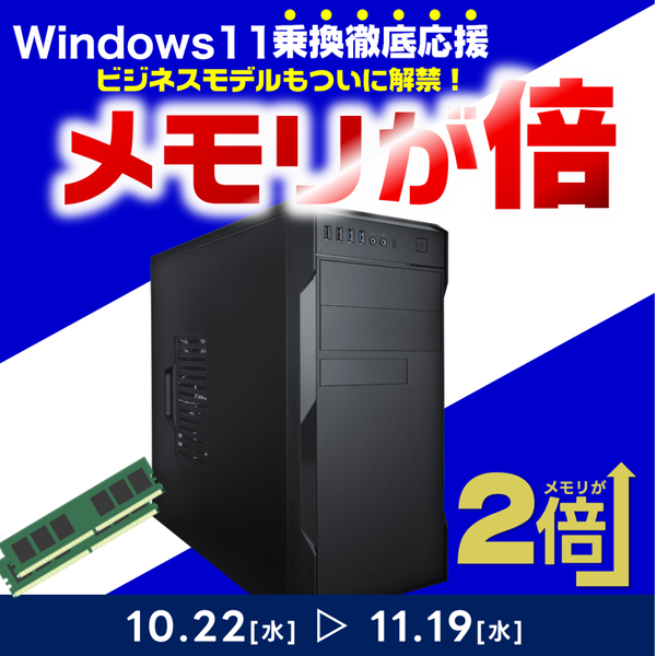 7777-ROGRESS431535 | - Core i7-14700 メモリ DDR4 8GB(8GBx1