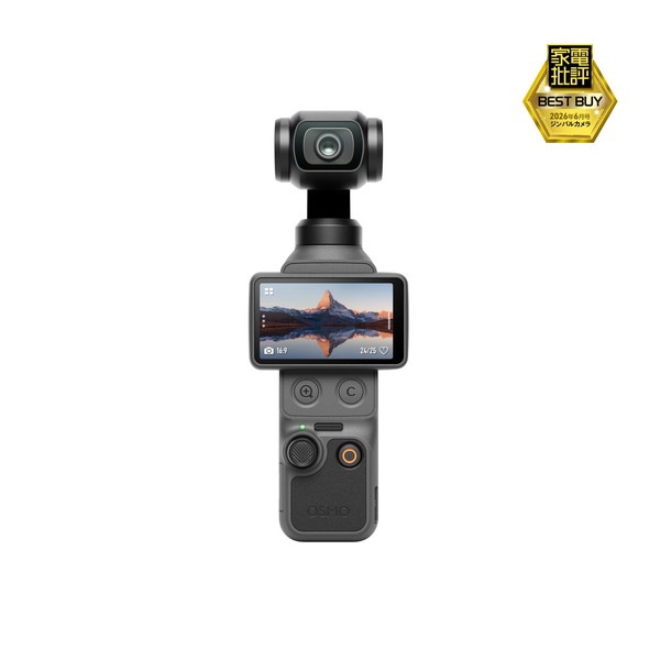 DJI �ӥǥ������ Osmo Pocket 4 OP4402 (Vlog ư�軣�Ƹ��� �����ϥ�ɥإ�ɥ���� / �����4K ���ƻ��֡�240ʬ ���ν��̡�190.5g) Osmo Pocket 4�ڥ���󥻥��Բġ��̳�ƻ����Υ�������Բġ�