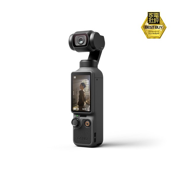 DJI �ӥǥ������ Osmo Pocket 4 OP4402 (Vlog ư�軣�Ƹ��� �����ϥ�ɥإ�ɥ���� / �����4K ���ƻ��֡�240ʬ ���ν��̡�190.5g) Osmo Pocket 4�ڥ���󥻥��Բġ��̳�ƻ����Υ�������Բġ�
