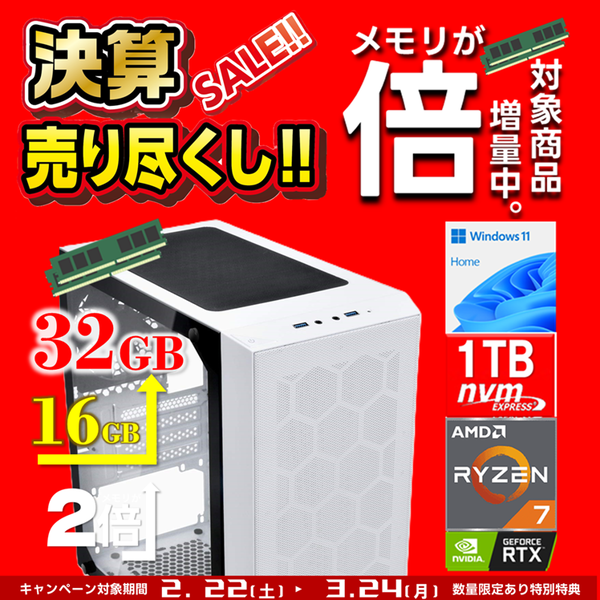 爆速SSD 新品PCケース RYZEN7 5700X RTX3070 ゲーミング 2024年