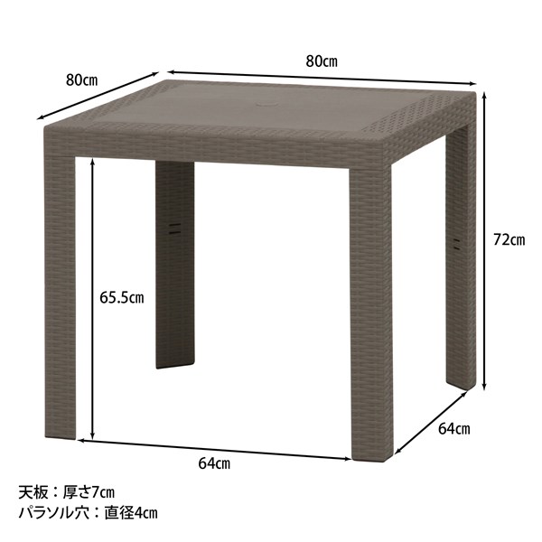 不二貿易 ステラ テーブル 80角 グレー(12287) SATURNO 商品コード49922【代引・日時指定・キャンセル不可・北海道沖縄離島配送不可】 -お取リ寄せ-