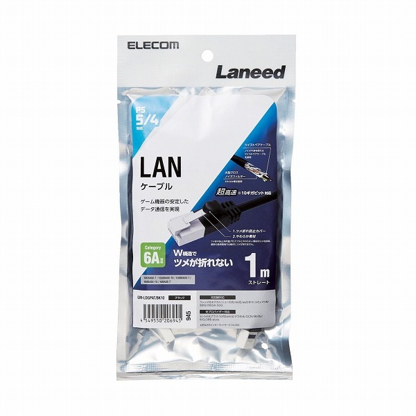 ELECOM ���쥳�� GM-LDGPAT/BK10 LAN�����̎ގ� PS5�б� CAT6A ���ޤ��ɻ� 1.0m �̎ގ׎��� �ڥ���󥻥��Բġ��̳�ƻ����Υ�������Բġ�