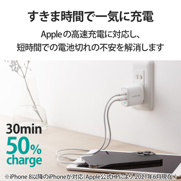 ELECOM ���쥳�� MPA-ACCP25WH AC���Ŵ� USB���󥻥�� Type-C�ݡ��ȡ�2 ���40W ���� ���� �ۥ磻�ȡڥ���󥻥��Բġ��̳�ƻ����Υ�������Բġ�