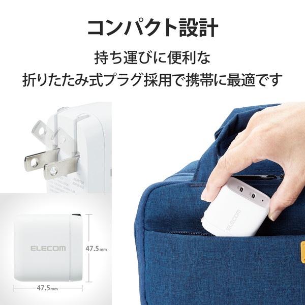 ELECOM ���쥳�� MPA-ACCP25WH AC���Ŵ� USB���󥻥�� Type-C�ݡ��ȡ�2 ���40W ���� ���� �ۥ磻�ȡڥ���󥻥��Բġ��̳�ƻ����Υ�������Բġ�