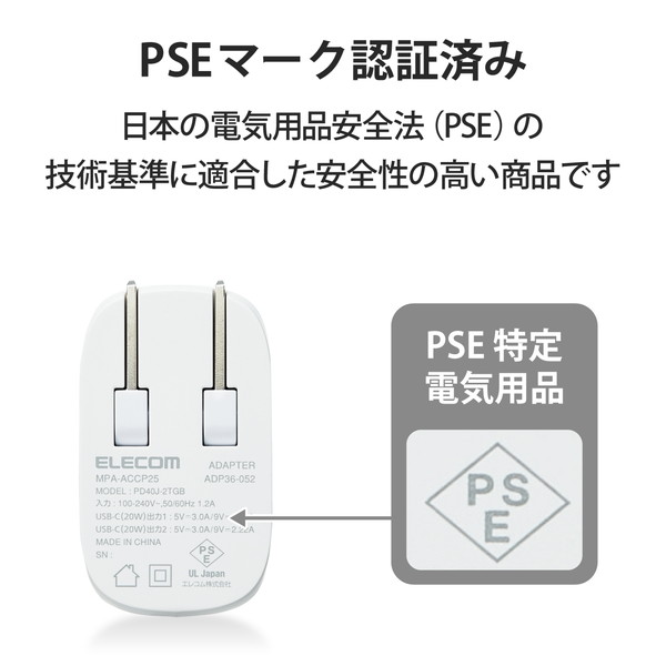 ELECOM ���쥳�� MPA-ACCP25WH AC���Ŵ� USB���󥻥�� Type-C�ݡ��ȡ�2 ���40W ���� ���� �ۥ磻�ȡڥ���󥻥��Բġ��̳�ƻ����Υ�������Բġ�