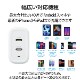 ELECOM ���쥳�� MPA-ACCP25WH AC���Ŵ� USB���󥻥�� Type-C�ݡ��ȡ�2 ���40W ���� ���� �ۥ磻�ȡڥ���󥻥��Բġ��̳�ƻ����Υ�������Բġ�