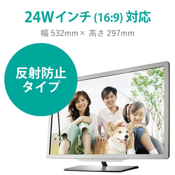ELECOM ���쥳�� EF-MF24WN �վ��ե���� PC ���֥�å� 24����� ȿ�͡������ɻ� ���å��ѥͥ��б� �������쥹�ù��ڥ���󥻥��Բġ��̳�ƻ����Υ�������Բġ�