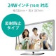 ELECOM ���쥳�� EF-MF24WN �վ��ե���� PC ���֥�å� 24����� ȿ�͡������ɻ� ���å��ѥͥ��б� �������쥹�ù��ڥ���󥻥��Բġ��̳�ƻ����Υ�������Բġ�