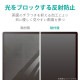 ELECOM ���쥳�� EF-MF24WN �վ��ե���� PC ���֥�å� 24����� ȿ�͡������ɻ� ���å��ѥͥ��б� �������쥹�ù��ڥ���󥻥��Բġ��̳�ƻ����Υ�������Բġ�