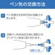 ELECOM エレコム P-TIPACSTAP02WH 交換用ペン先 タッチペン P-TPACSTAP02BK P-TPACSTAP02WH 専用 ホワイト【キャンセル不可・北海道沖縄離島配送不可】