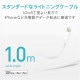 ELECOM エレコム MPA-UALO10WH Lightningケーブル スタンダード 1.0m ホワイト 【キャンセル不可・北海道沖縄離島配送不可】