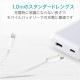 ELECOM エレコム MPA-UALO10WH Lightningケーブル スタンダード 1.0m ホワイト 【キャンセル不可・北海道沖縄離島配送不可】