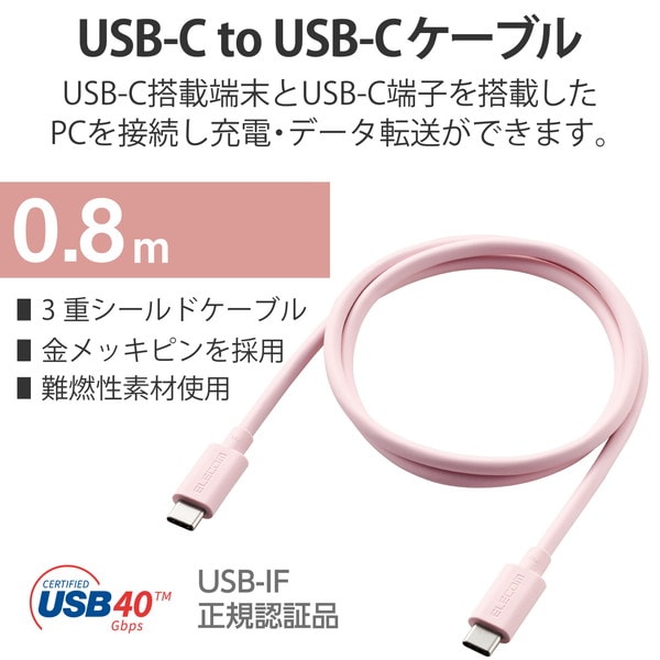 ELECOM 쥳 USB4-APCC5P08PN USB֥ USB4 USB-IF ǧ USB-C to USB-C PDб 100W 80cm ԥ󥯡ڥ󥻥Բġ̳ƻΥԲġ