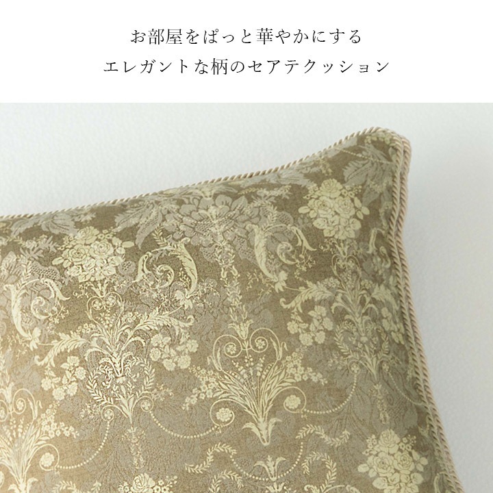 �����ҥ� ���å���� ������ ���ե��� ���쥬�� �� ������ �١����� ��43��43cm 1220890020791��������Բġۡ��̳�ƻ����Υ��������Բġ�-��������-