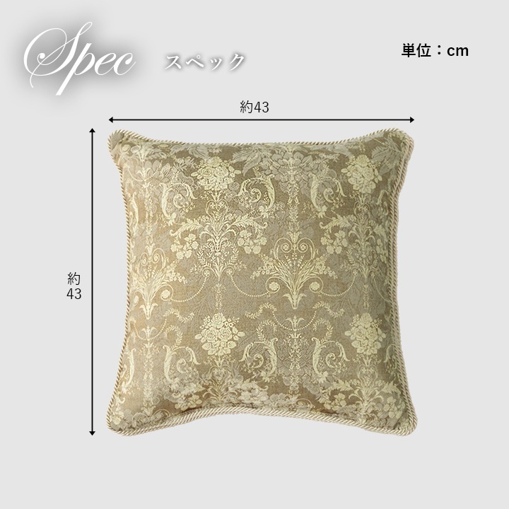 �����ҥ� ���å���� ������ ���ե��� ���쥬�� �� ������ �١����� ��43��43cm 1220890020791��������Բġۡ��̳�ƻ����Υ��������Բġ�-��������-