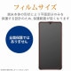 ELECOM エレコム PM-X211FLGG Xperia Ace II ガラスフィルム 0.33mm 【キャンセル不可・北海道沖縄離島配送不可】