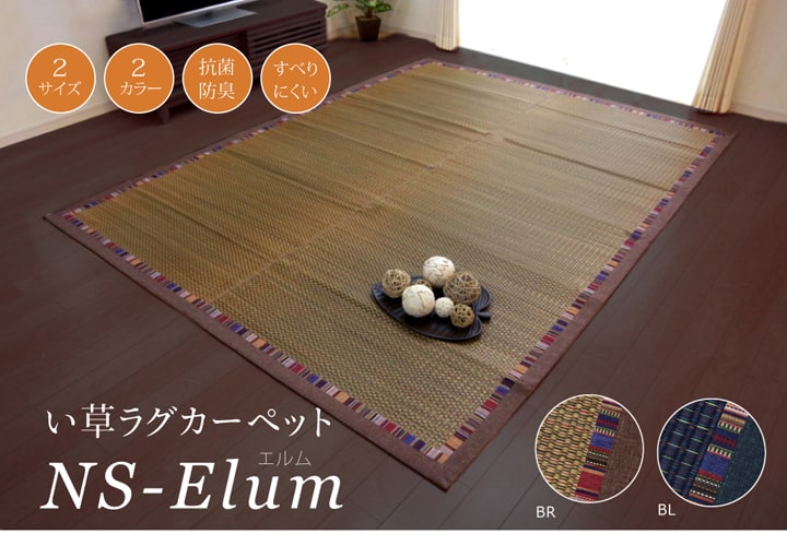 �����ҥ� ����饰�����ڥå� �����˥å��� ��NS������ �֥饦�� ��191��191cm ��΢��:���ˤ����ù��� 1060250063604��������Բġۡ��̳�ƻ����Υ��������Բġ�-��������-