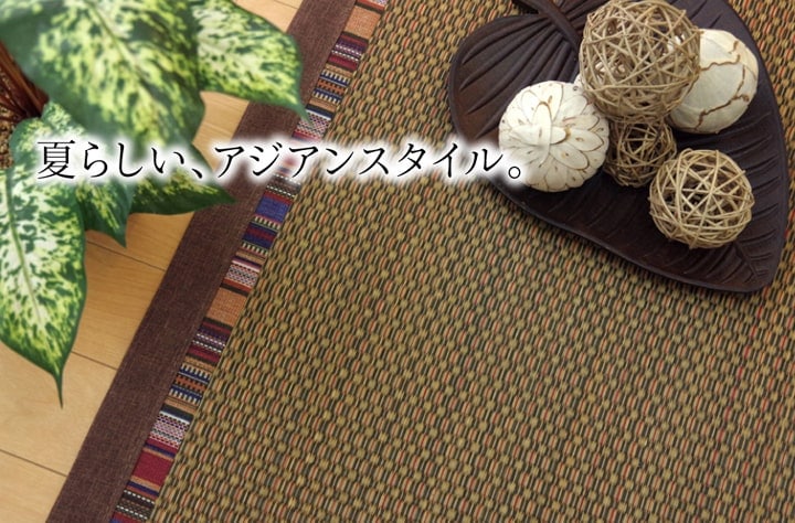 �����ҥ� ����饰�����ڥå� �����˥å��� ��NS������ �֥饦�� ��191��191cm ��΢��:���ˤ����ù��� 1060250063604��������Բġۡ��̳�ƻ����Υ��������Բġ�-��������-